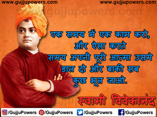 swamy vivekananda images swamy vivekananda images