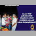 வடபுல அகதி முஸ்லிம்களின் விடிவுக்காக மக்கள் காங்கிரஸ் தலைவர் என்ன செய்திருகின்றார்?