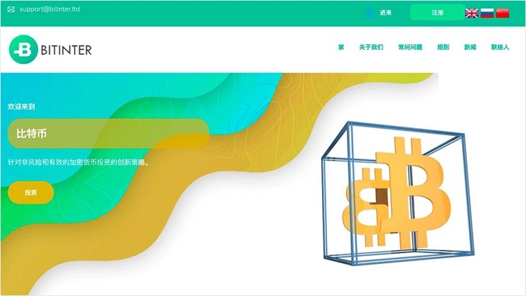 Новая локализация от проекта Bitliner Новая локализация от Bitliner