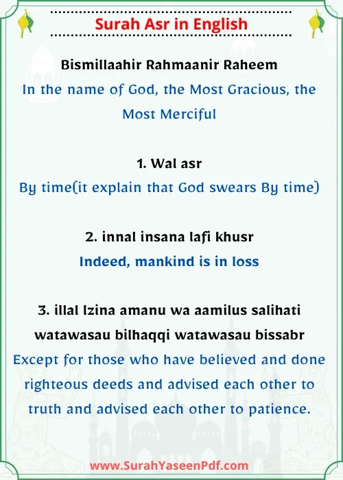 Surah Asr English Image