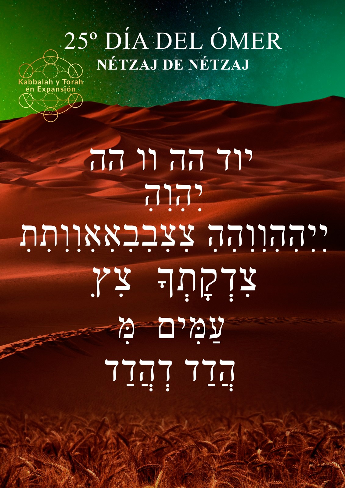 Kabbalah y Torah en Expansión CUARTA SEMANA DE LA CUENTA DEL OMER