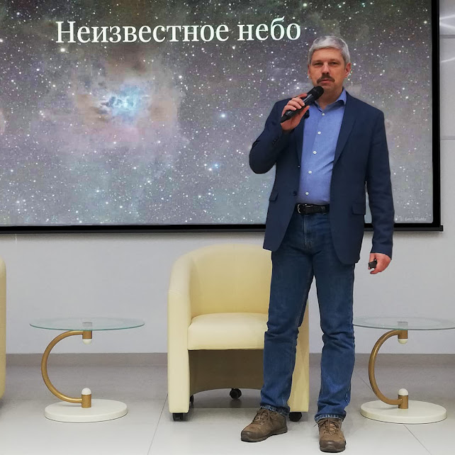 Митап tver.io community в Кванториум 69 - в Твери - Иван Панченко рассказывает об основах астрономии