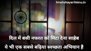Romantic Love Shayari Images In Hindi For Your Facebook Status