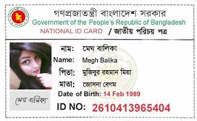 National Id Card Check Bd