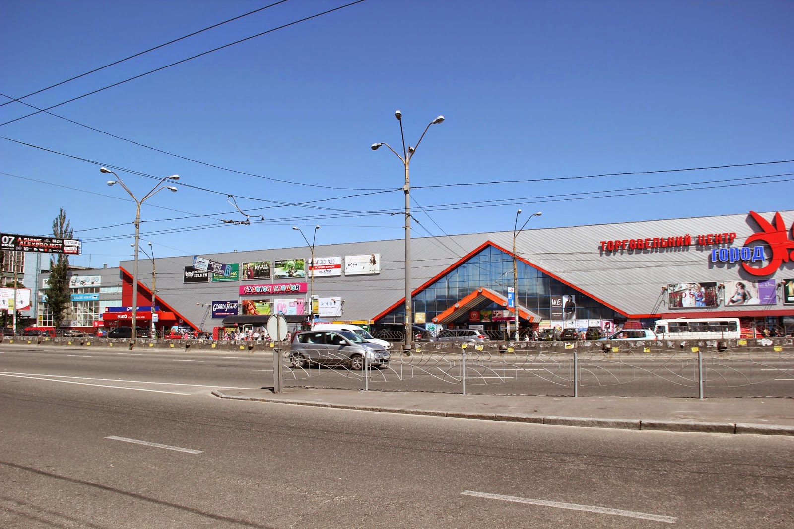 ковров комсомольская 116с2. торговый центр в марусино. г ковров городок торговый центр. город деловой центр лесной городок. тц городок.