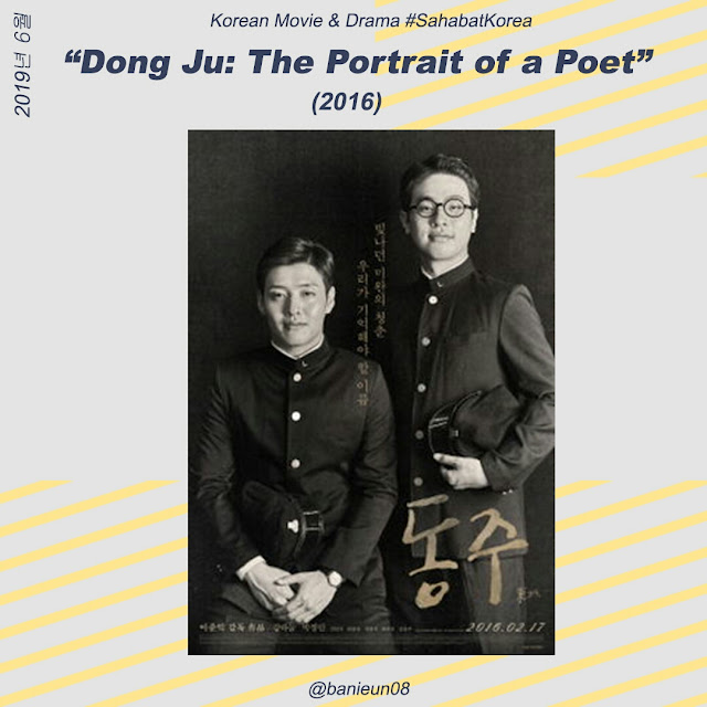 Dong Ju The Portrait of A Poet [2016 Korean Movie Review] ♥♦DAILY