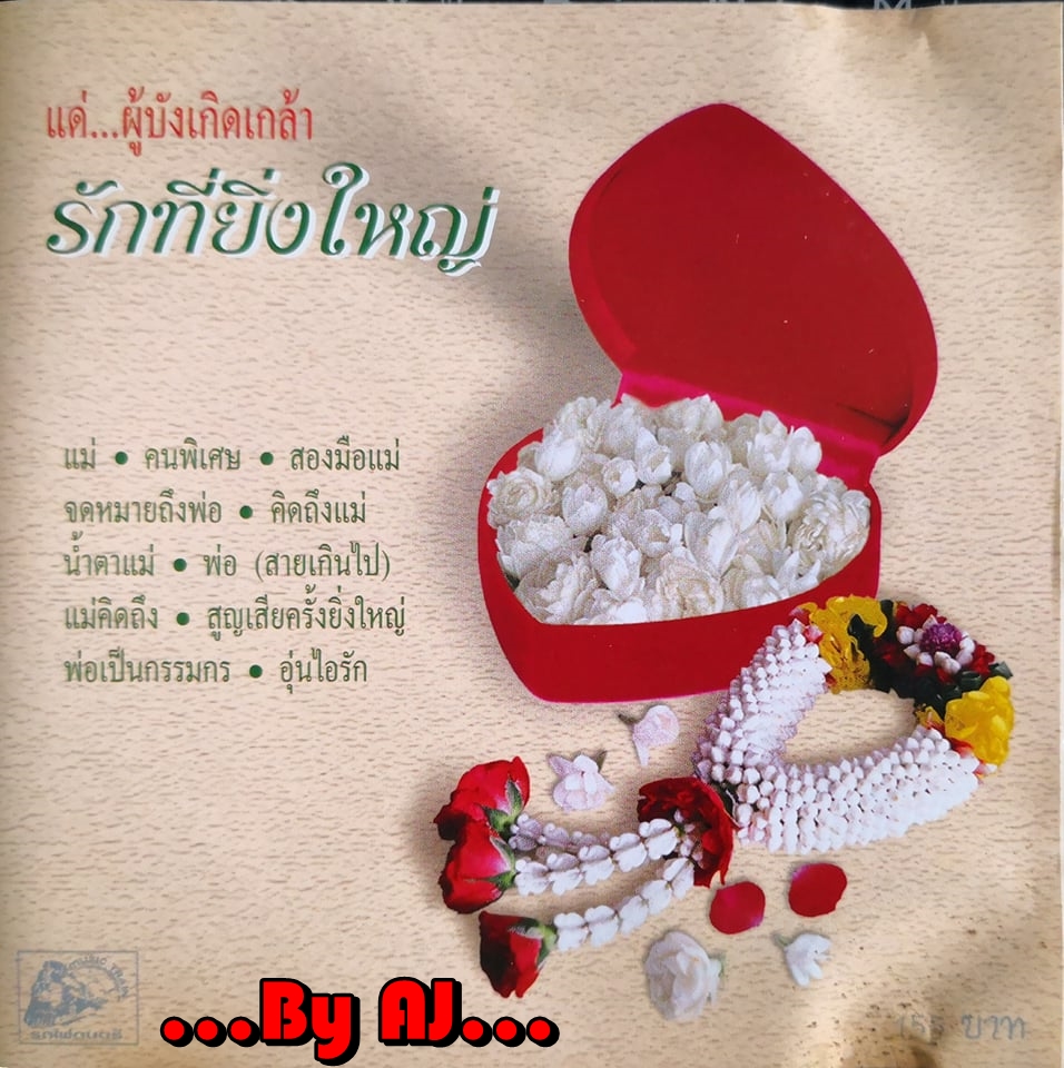 My Image 29
