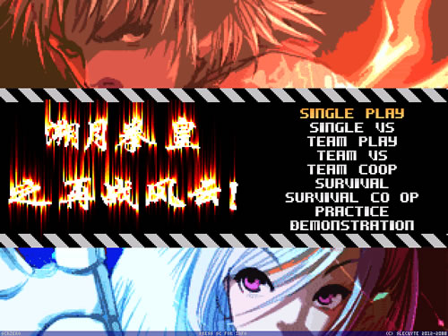 mugen the king of fighters 99 mugen the king of fighters 99