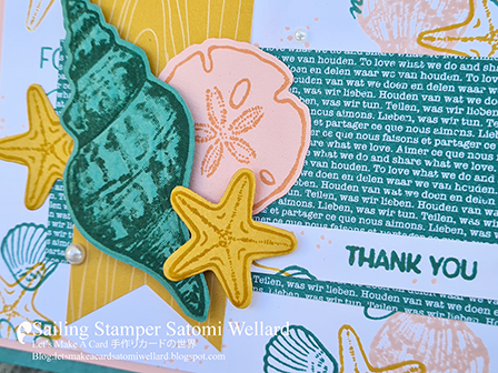 Stampin'Up! Friends Are Like Seashells Thank You Card   by Sailing Stamper Satomi Wellard