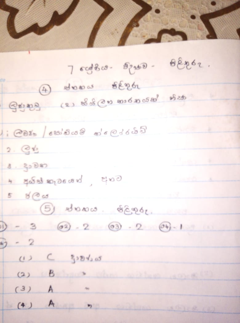 Science homework answers app picture