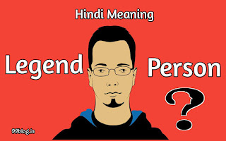 Legend Person Meaning in Hindi Legend-person-meaning-hindi