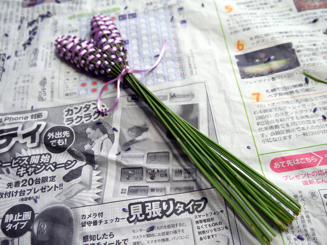 %e3%83%8f%e3%83%bc%e3%83%88%e3%81%ae%e3%83%a9%e3%83%99%e3%83%b3%e3%83%80%e3%83%bc%e3%83%90%e3%83%b3%e3%83%89%e3%83%ab%e3%82%ba+(19)