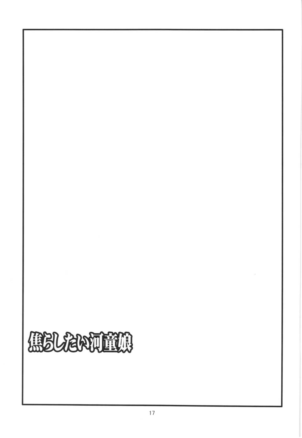 Hentai Manga Comic-Jirashitai Kappa Musume-Read-17