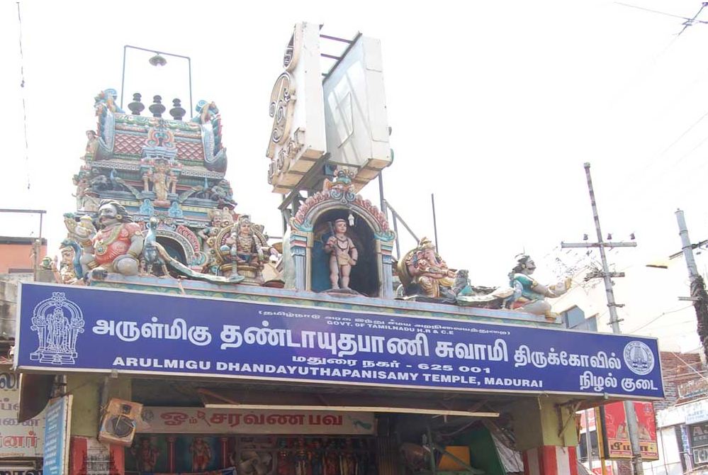 Tamilnadu Tourism Dhandayuthapani Temple, Madurai