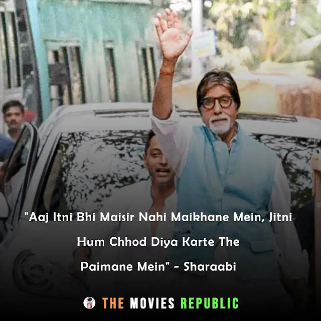 amitabh bachchan dialogues,amitabh bachchan quotes,amitabh bachchan status,amitabh bachchan shayari, amitabh bachchan captions,अमिताभ बच्चन के डायलोग