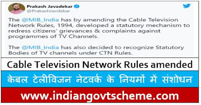 Cable Television Network