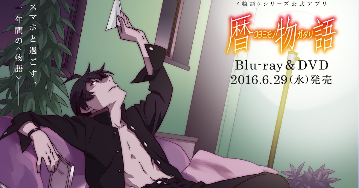 Get Koyomimonogatari HD Get Wallpaper Koyomimonogatari For Android Free