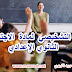 التقويم التشخيصي لمادة الاجتماعيات: الثانوي الإعدادي التقويم التشخيصي لمادة الاجتماعيات: الثانوي الإعدادي