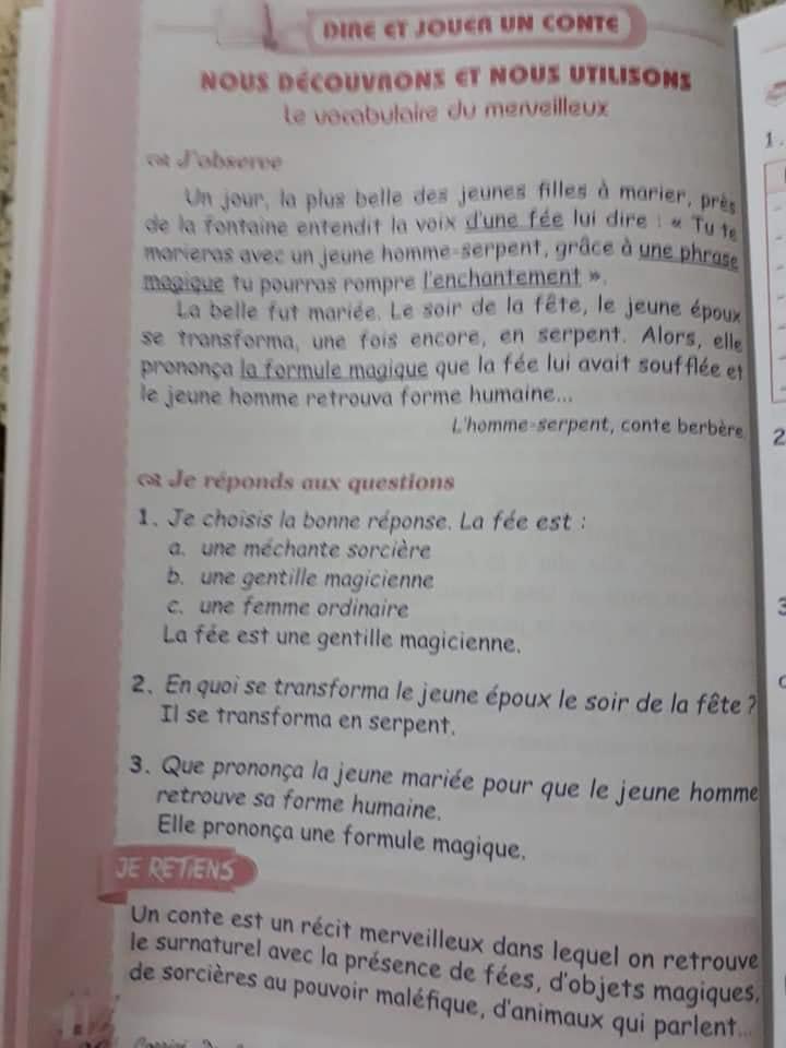 حل تمارين اللغة الفرنسية صفحة 32 للسنة الثانية متوسط الجيل الثاني