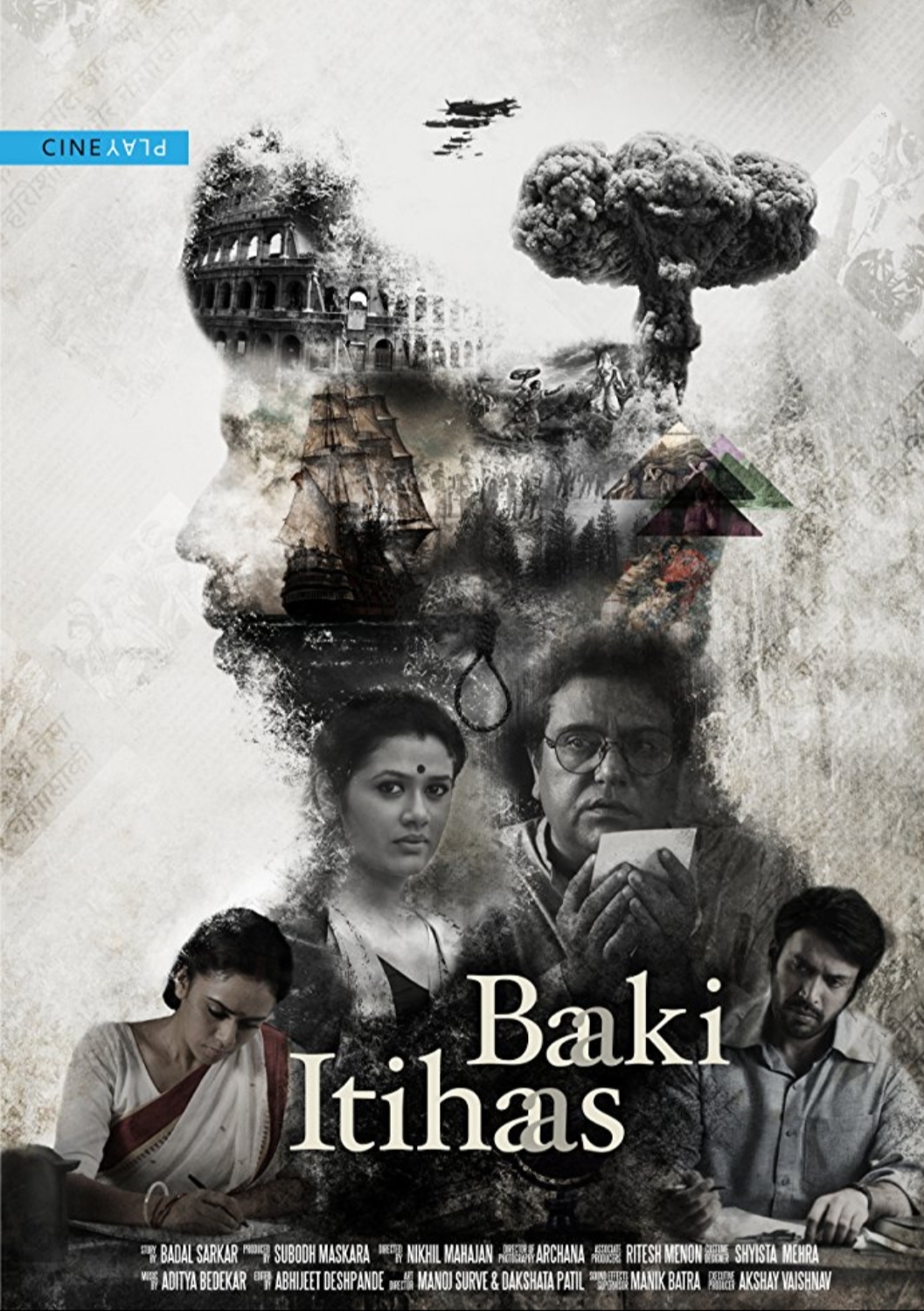 itihas hindi baki player below