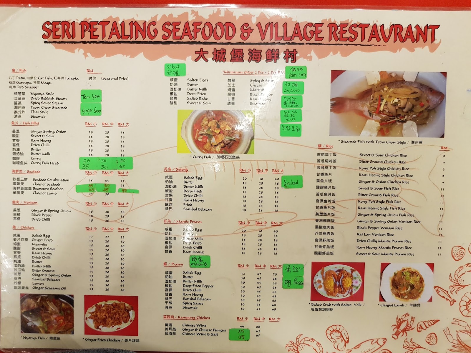 UTOPIA Seri Petaling Seafood & Village Restaurant, Bukit Jalil
