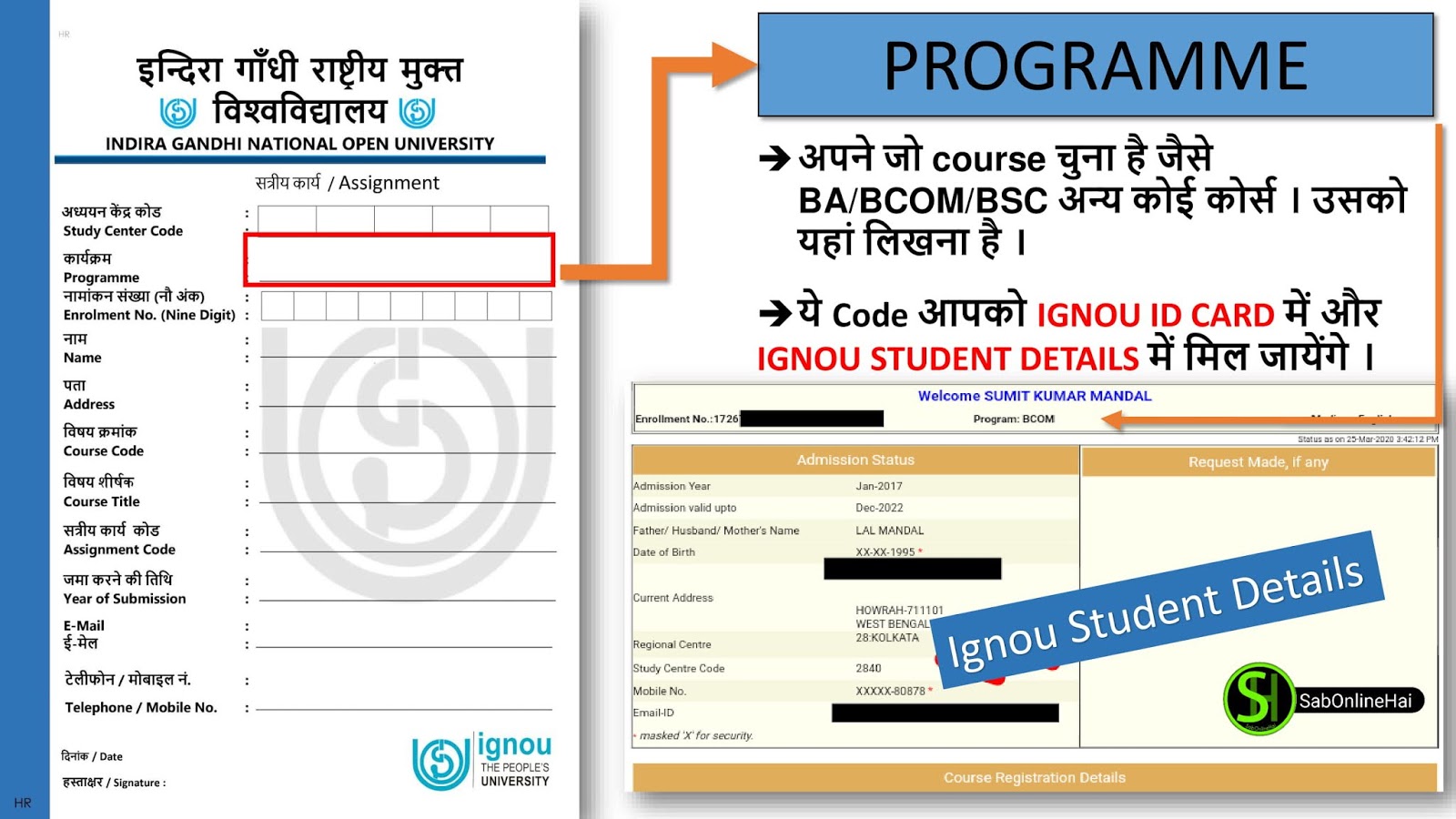 Ignou assignment front page download pdf image