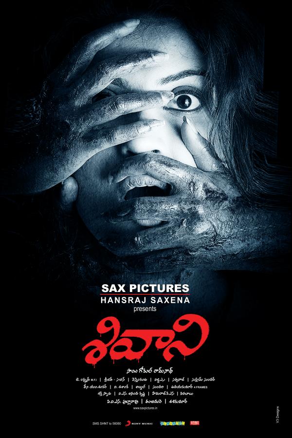 horror movies telugu 2013 horror movies telugu 2013