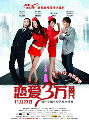 CHC-Sky-Love-2012-720p-phimso.vn.jpg