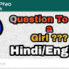 Top 100 Questions To Ask A Girl In Hindi - Ladki Patao Trick
