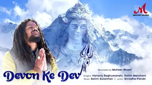 Devon Ke Dev Lyrics In English - Hansraj Raghuwanshi, Salim Marchant
