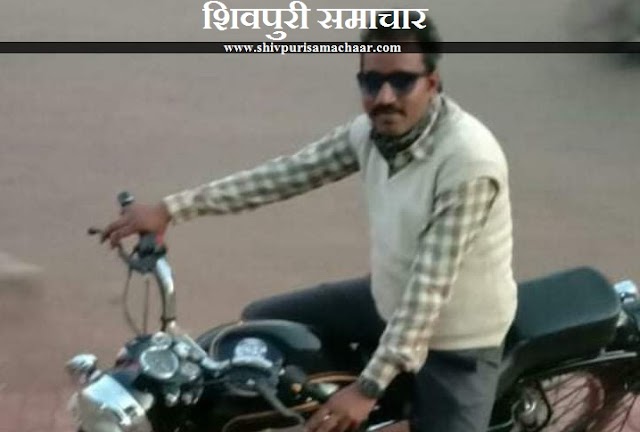 सिंहनिवास एक्सीडेंट अपडेट: विवेक शर्मा के बाद घायल साथी संजीव ने भी तोडा दम - Shivpuri News