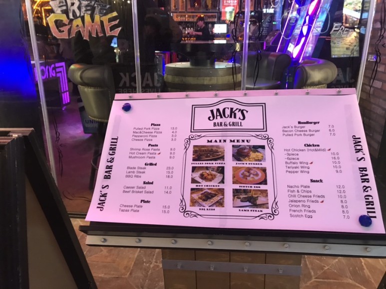 Whats Up, Korea?) hot place in itaewon,seoul Jack's bar