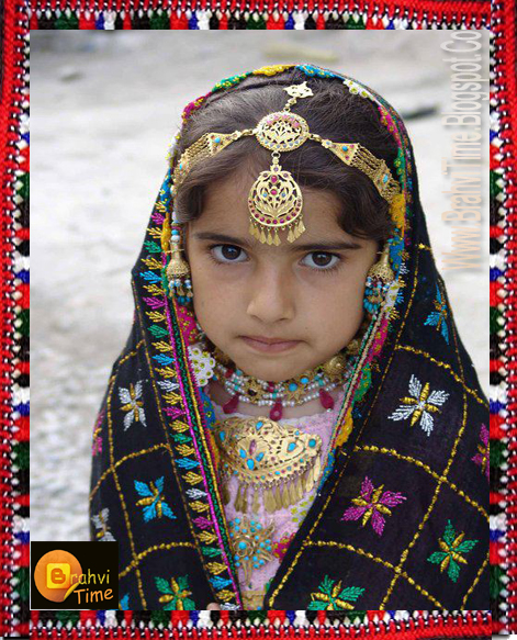 140 Cute and Stylish Facebook DP For Baloch Girls - Largest Collection ...