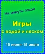 проект