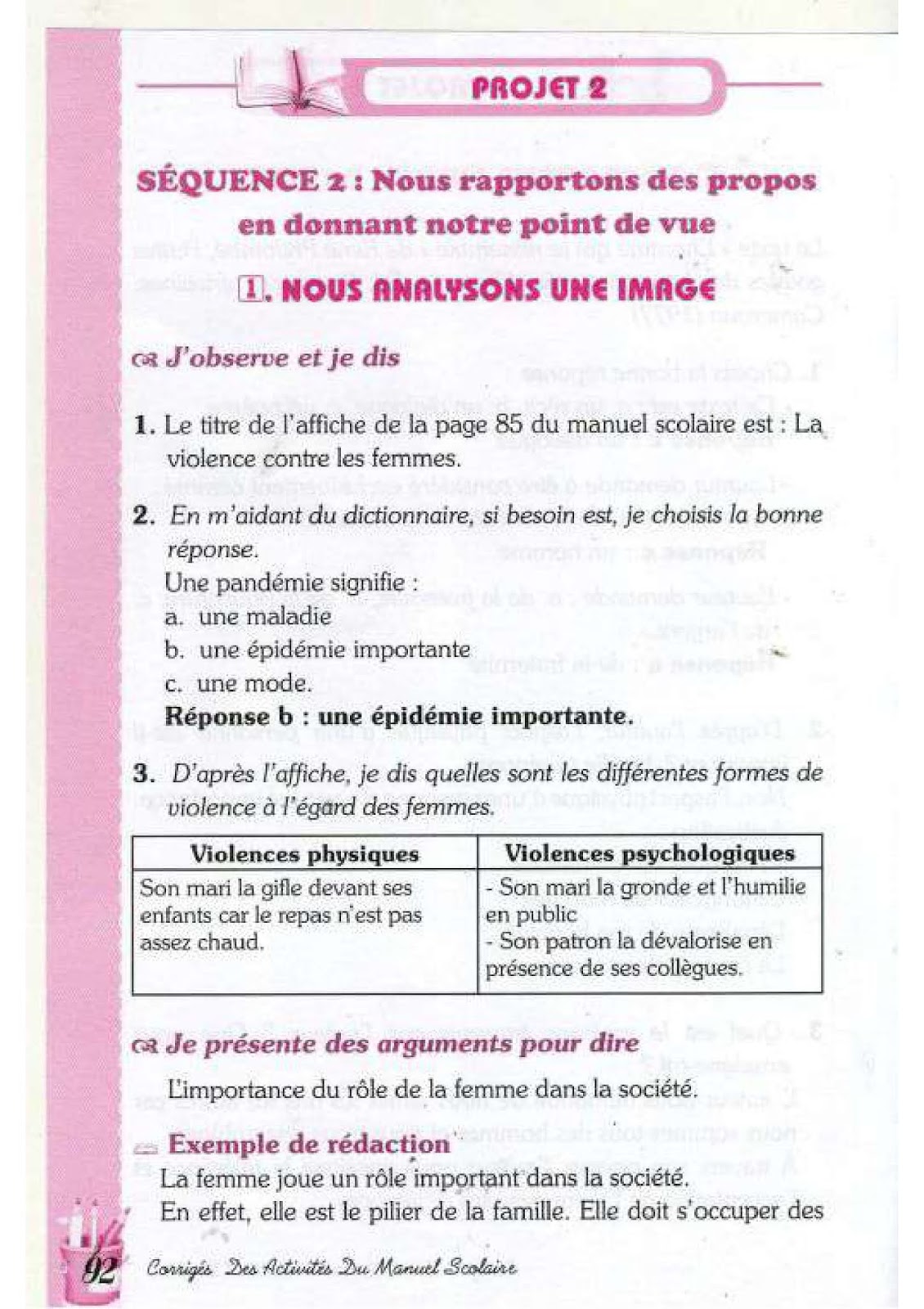 حل تمارين صفحة 85 الفرنسية للسنة الرابعة متوسط - الجيل الثاني