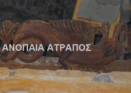 ΑΓΙΑ ΙΕΡΟΥΣΑΛΗΜ ΑΜΦΙΚΛΕΙΑΣ. Ο ΝΑΟΣ ΤΩΝ ΔΡΑΚΩΝ. Ο ΝΑΟΣ ΤΩΝ ΝΑΙΤΩΝ ΙΠΠΟΤΩΝ (ΑΠΟΚΛΕΙΣΤΙΚΕΣ ΦΩΤΟΓΡΑΦΙΕΣ)  