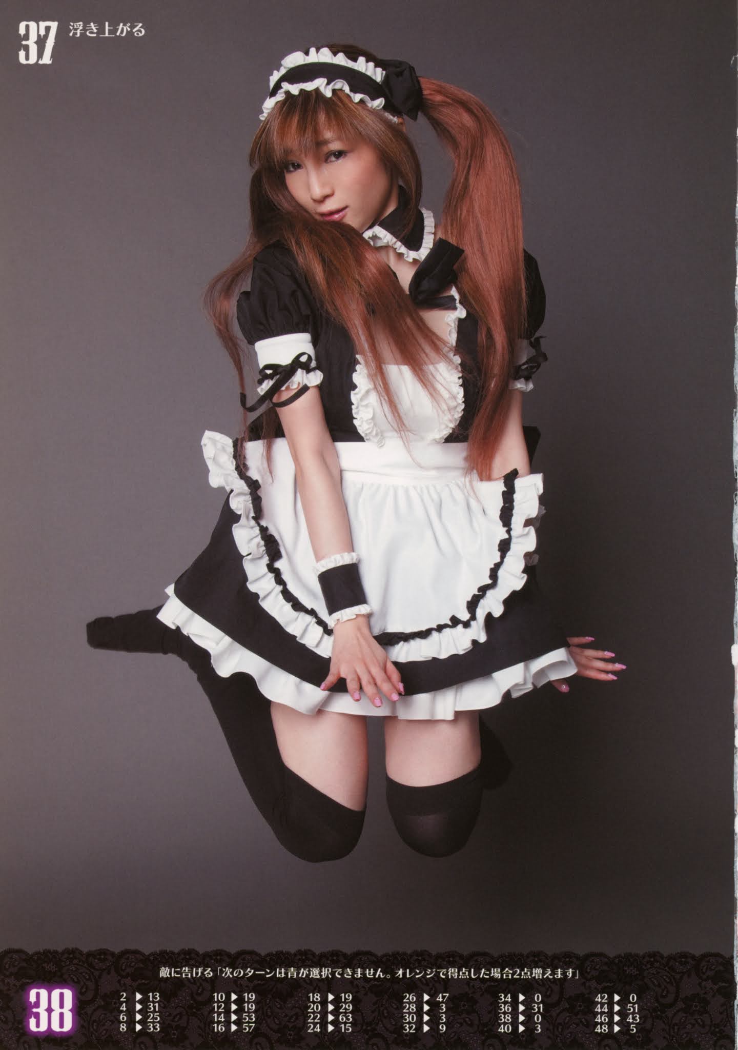 Queen's Blade Battle: Queen's Blade The Live: Airi (3/7)