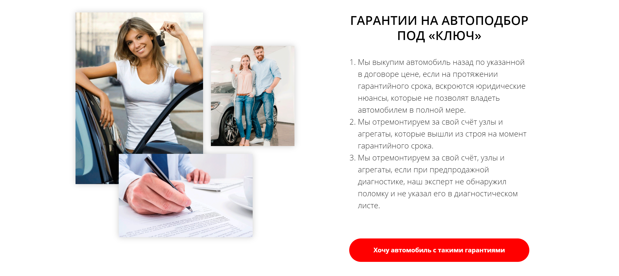 Dds подбор авто