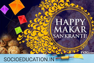 Makar sankranti WhatsApp status 2021