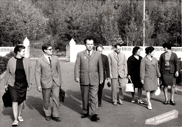 Петро Бойко з гостями з Нікополя (1974)