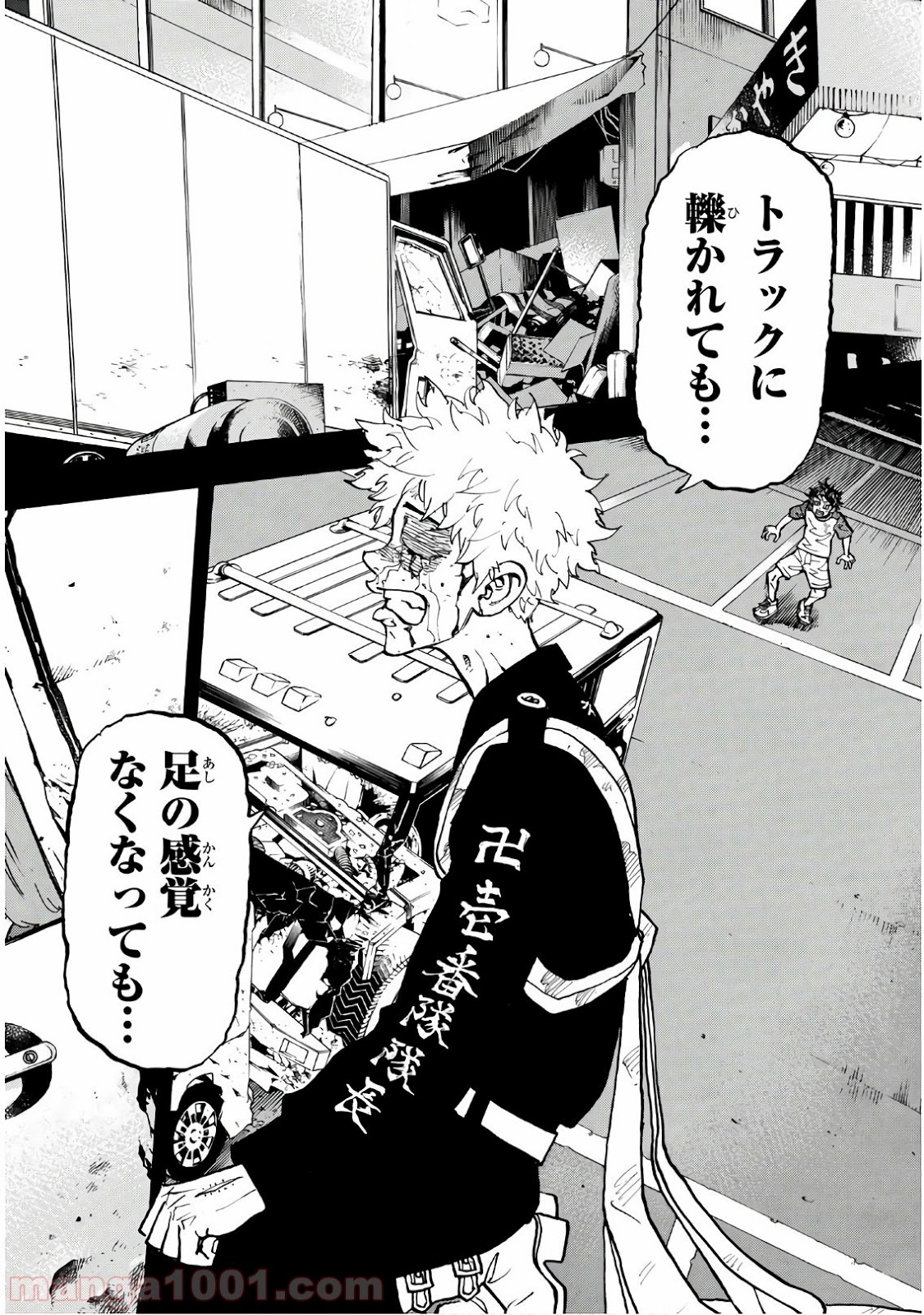 東京卍リベンジャーズ - Raw 【第108話】 - Manga1000.com