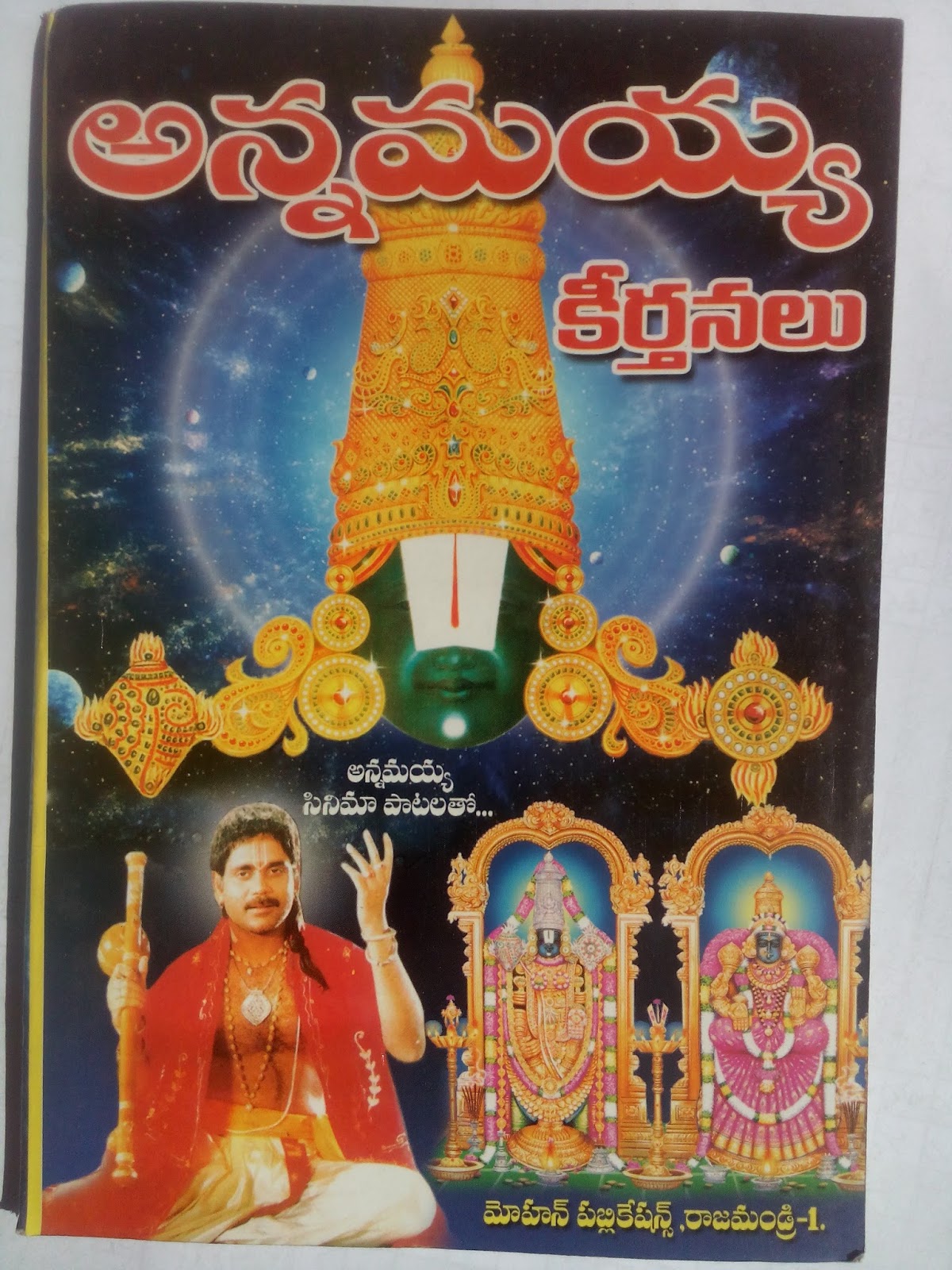 Hindi Devotional Songs: The Ultimate Collection - g9y6s0p