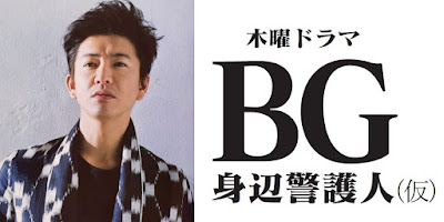 BG-_Shinpen_Keigonin BG-_Shinpen_Keigonin