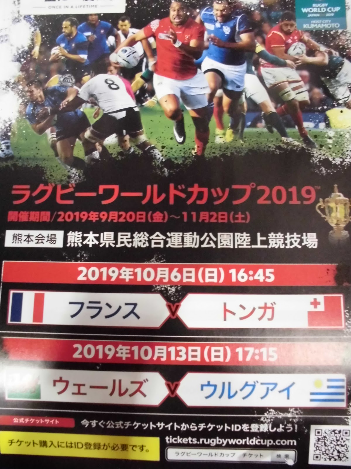 くまもと森都心プラザ コンシェルジュブログ トライを決めろ 騙されるな 高校生が創るトリックアート