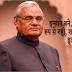   Atal Bihari Vajpayee Quotes in Hindi - अटल विहारी वाजपेयी के अनमोल  विचार 