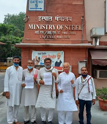 Wazirganj Gaya: वर्षों से उपेक्षित एरु स्टील प्रोसेसिंग यूनिट का निर्माण, Neglected for years Construction of Eru Steel Processing Unit, AnjNewsMedia