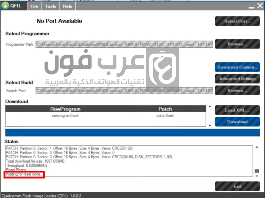 تحميل وشرح QPST Flash Tool لتفليش هواتف اندرويد Qualcomm تحميل وشرح QPST Flash Tool لتفليش هواتف اندرويد Qualcomm