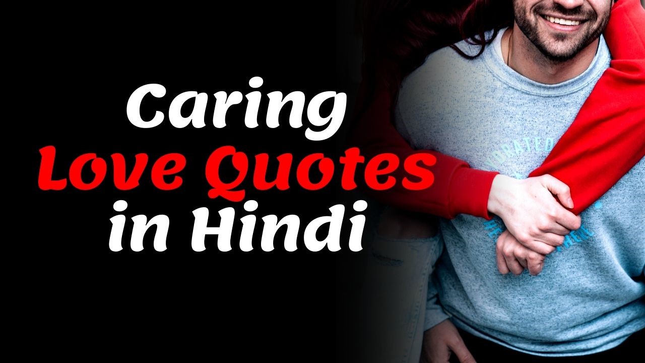 Caring Love Quotes in Hindi | ParnassiasnCafe