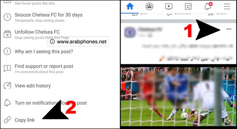 أسهل طريقة لتحميل فيديوهات الفيسبوك على الهاتف