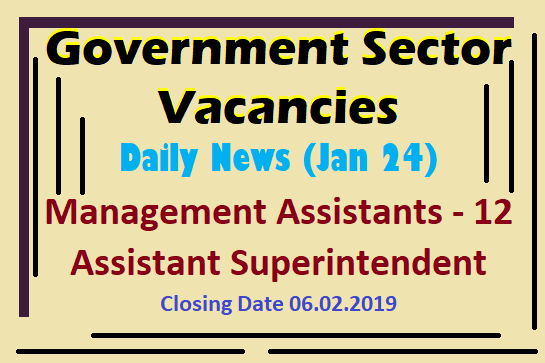 Government Sector Vacancies  - Daily News (Jan 24)